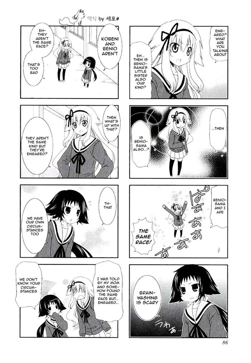 Mikakunin De Shinkoukei Chapter 38 Page 4