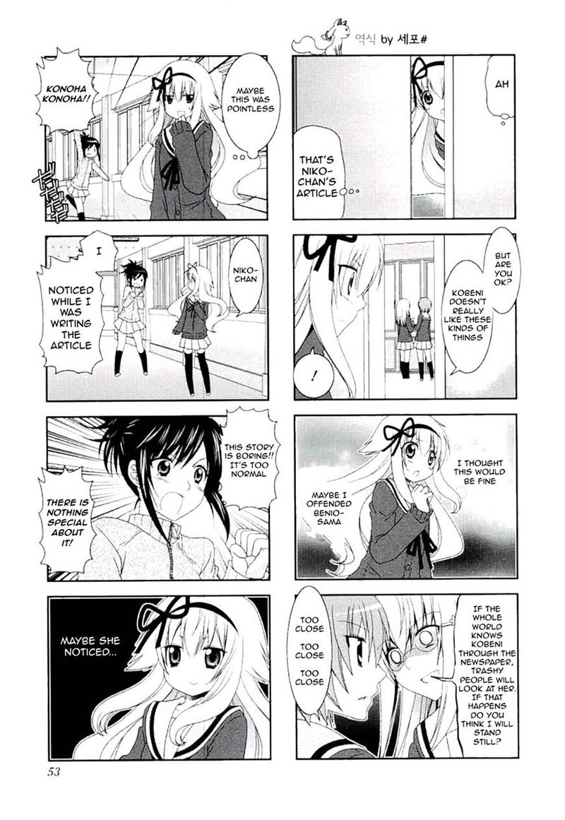 Mikakunin De Shinkoukei Chapter 41 Page 5