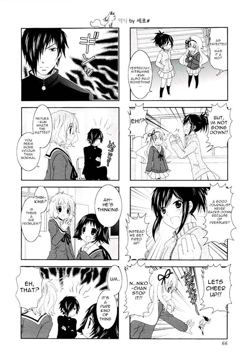 Mikakunin De Shinkoukei Chapter 42 Page 8