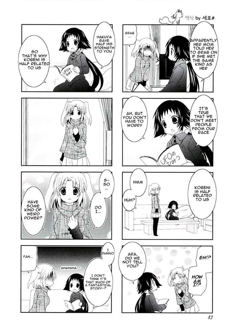 Mikakunin De Shinkoukei Chapter 44 Page 4