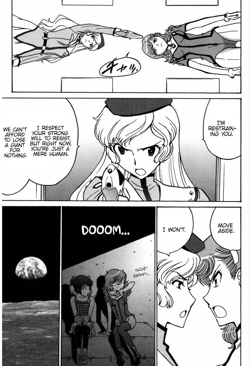 Mikarun X Chapter 16 Page 14