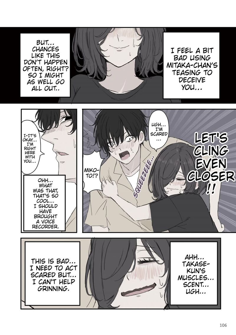 Mikoto Chan Wa Kirawaretakunai Chapter 43 Page 6