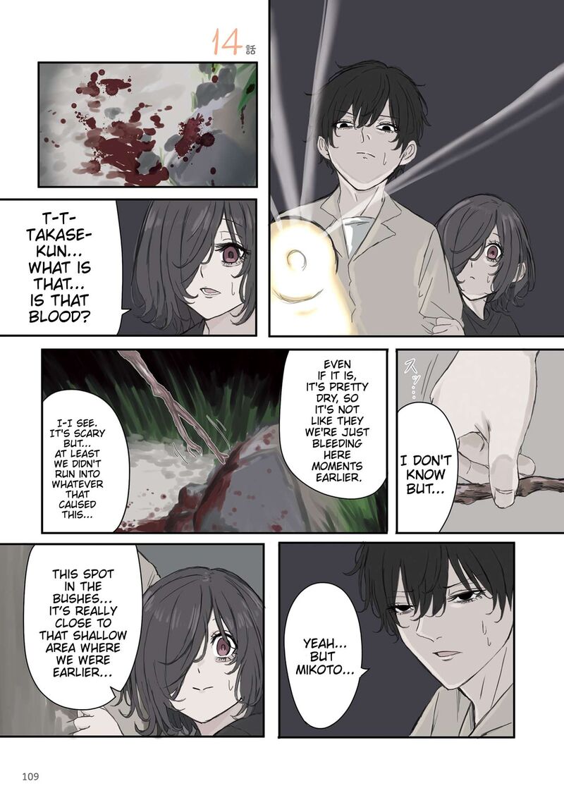 Mikoto Chan Wa Kirawaretakunai Chapter 44 Page 1