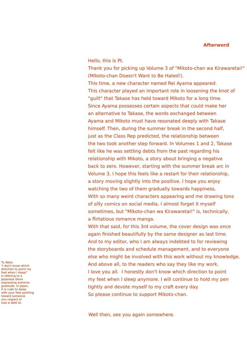 Mikoto Chan Wa Kirawaretakunai Chapter 45a Page 2