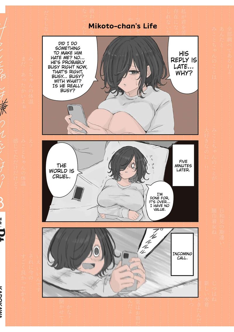 Mikoto Chan Wa Kirawaretakunai Chapter 45a Page 6