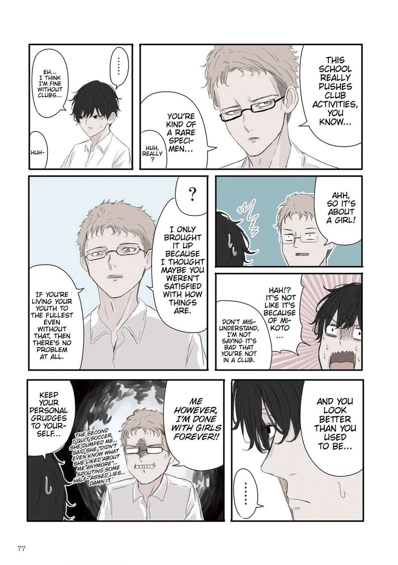 Mikoto Chan Wa Kirawaretakunai Chapter 54 Page 3