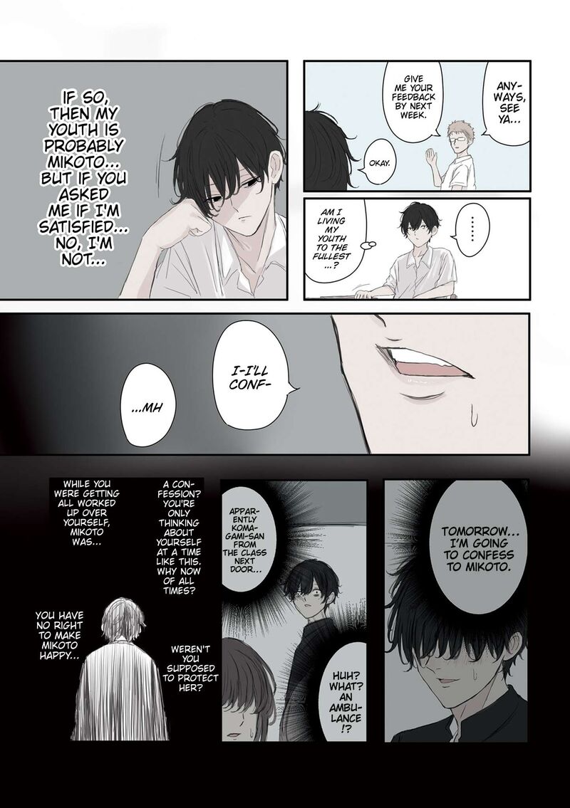 Mikoto Chan Wa Kirawaretakunai Chapter 54 Page 4