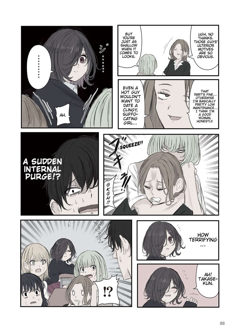 Mikoto Chan Wa Kirawaretakunai Chapter 55 Page 4