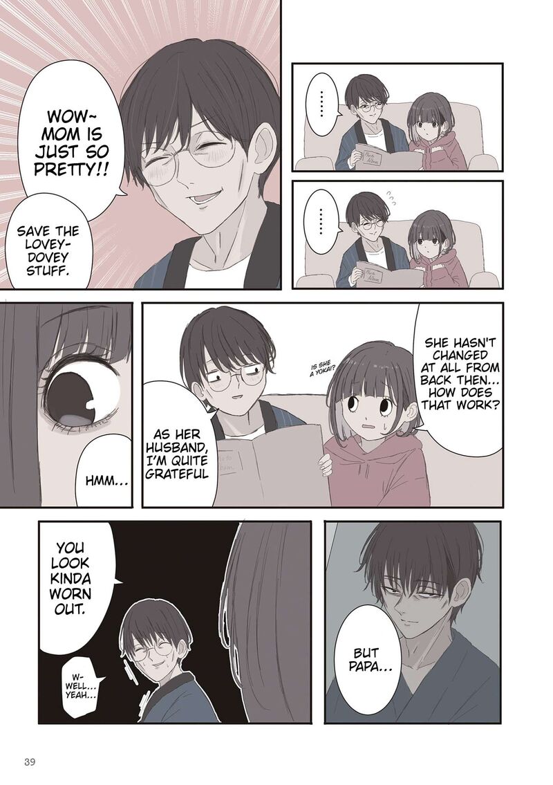 Mikoto Chan Wa Kirawaretakunai Chapter 64 Page 3