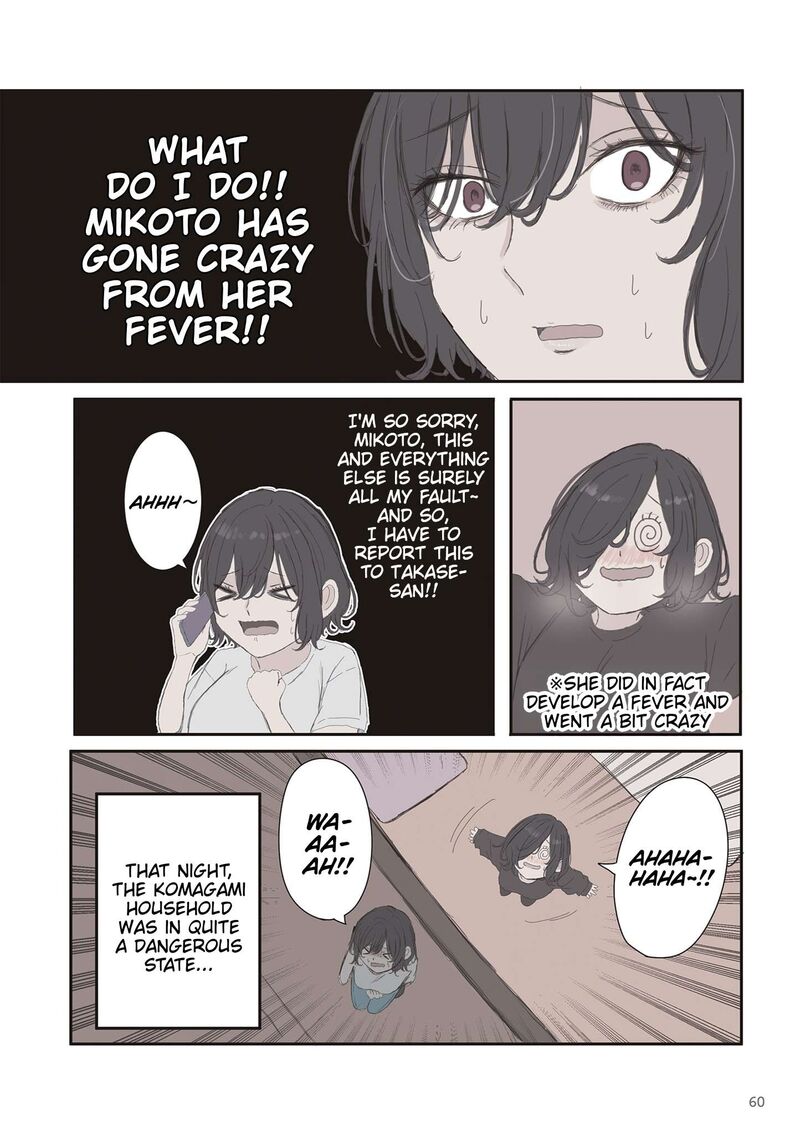 Mikoto Chan Wa Kirawaretakunai Chapter 66 Page 6