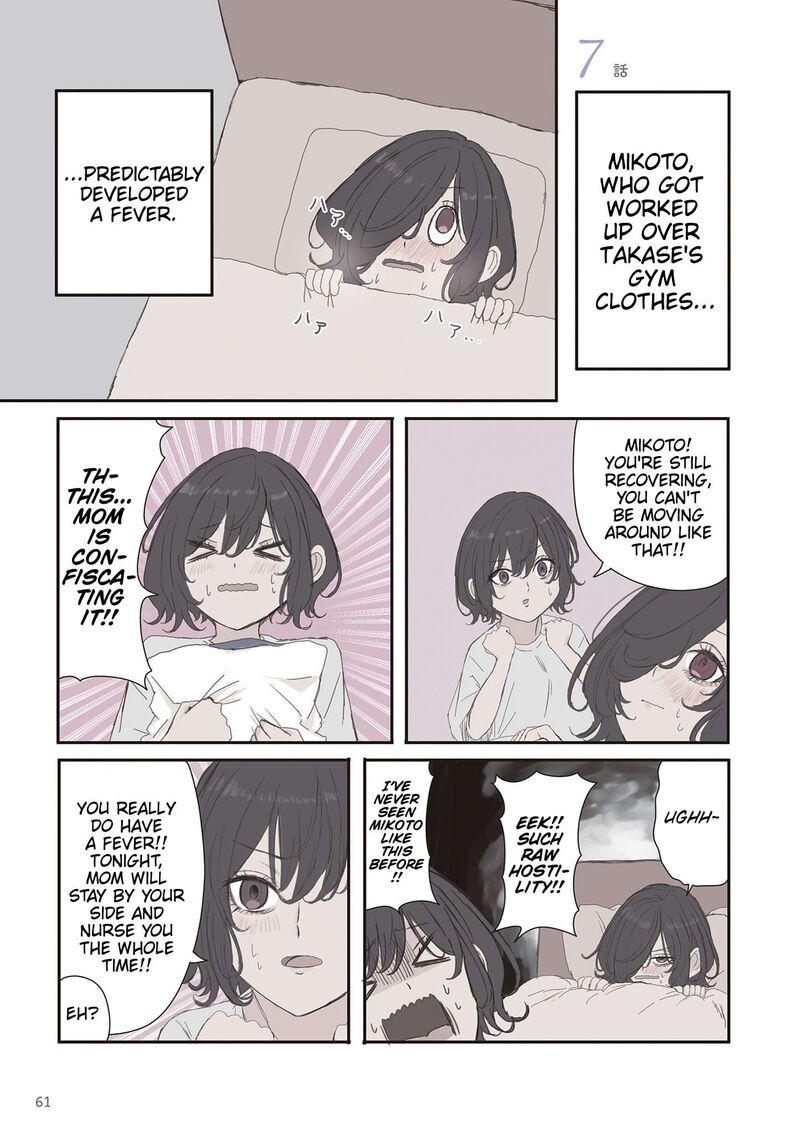 Mikoto Chan Wa Kirawaretakunai Chapter 67 Page 1