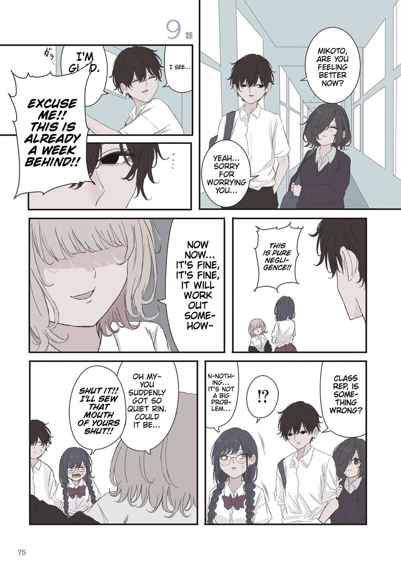 Mikoto Chan Wa Kirawaretakunai Chapter 69 Page 1