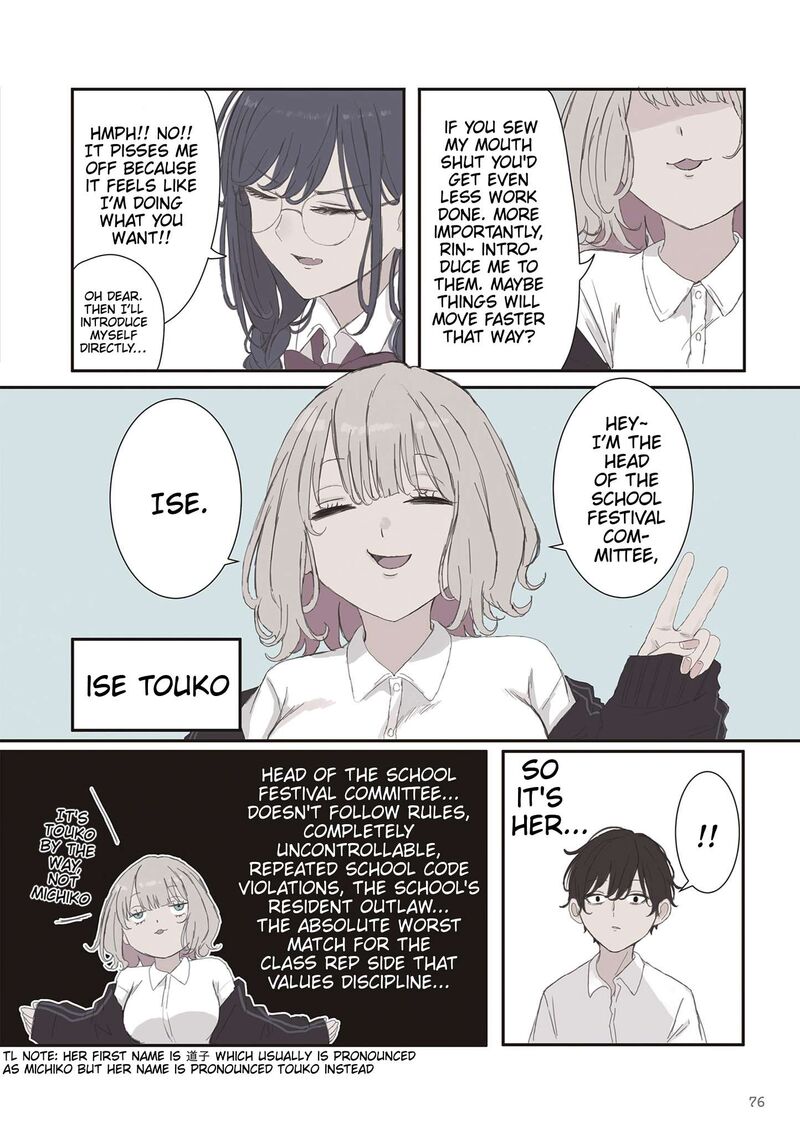 Mikoto Chan Wa Kirawaretakunai Chapter 69 Page 2
