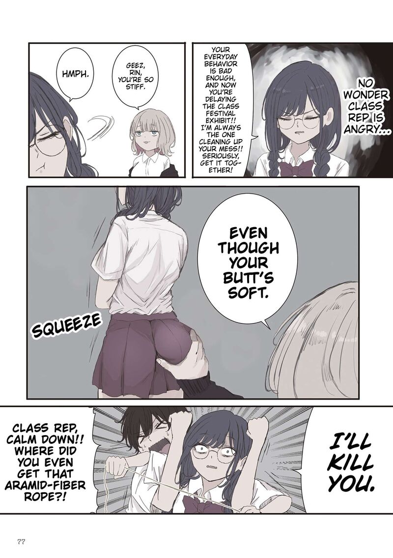 Mikoto Chan Wa Kirawaretakunai Chapter 69 Page 3