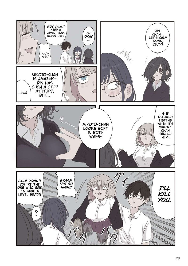 Mikoto Chan Wa Kirawaretakunai Chapter 69 Page 4