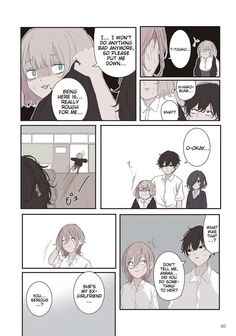 Mikoto Chan Wa Kirawaretakunai Chapter 69 Page 6