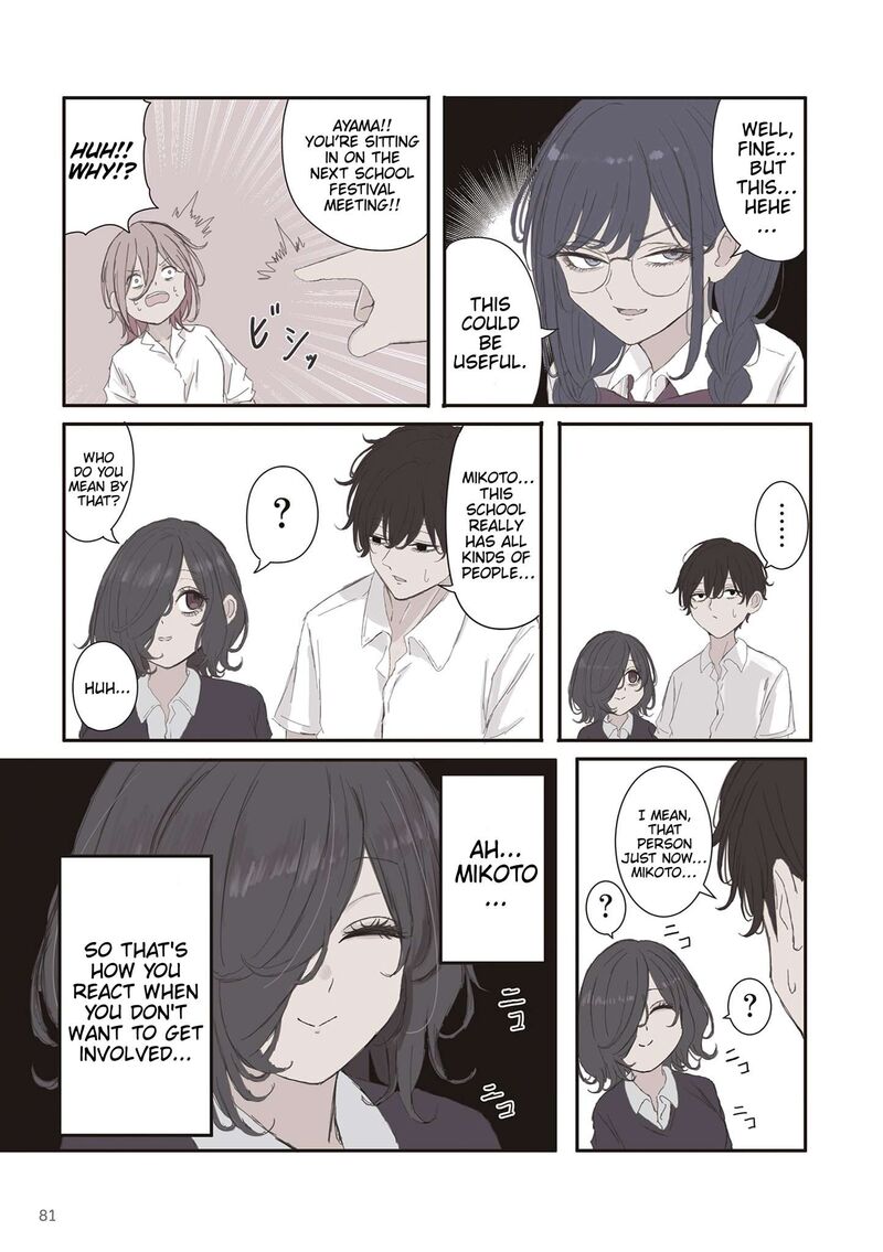 Mikoto Chan Wa Kirawaretakunai Chapter 69 Page 7