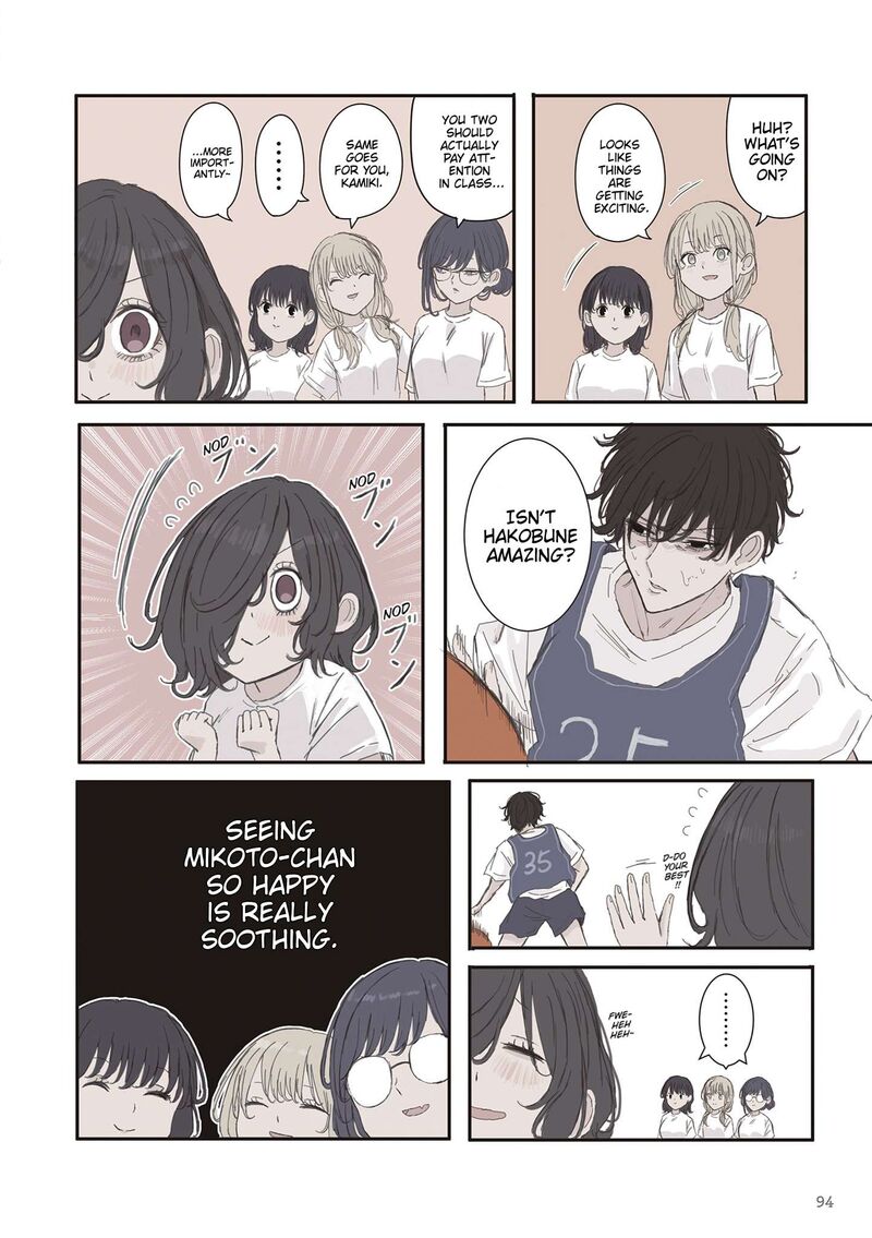 Mikoto Chan Wa Kirawaretakunai Chapter 71 Page 4