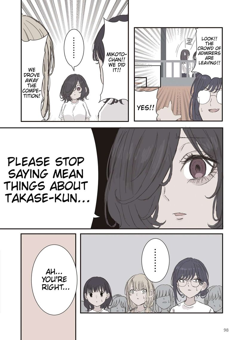 Mikoto Chan Wa Kirawaretakunai Chapter 71 Page 8