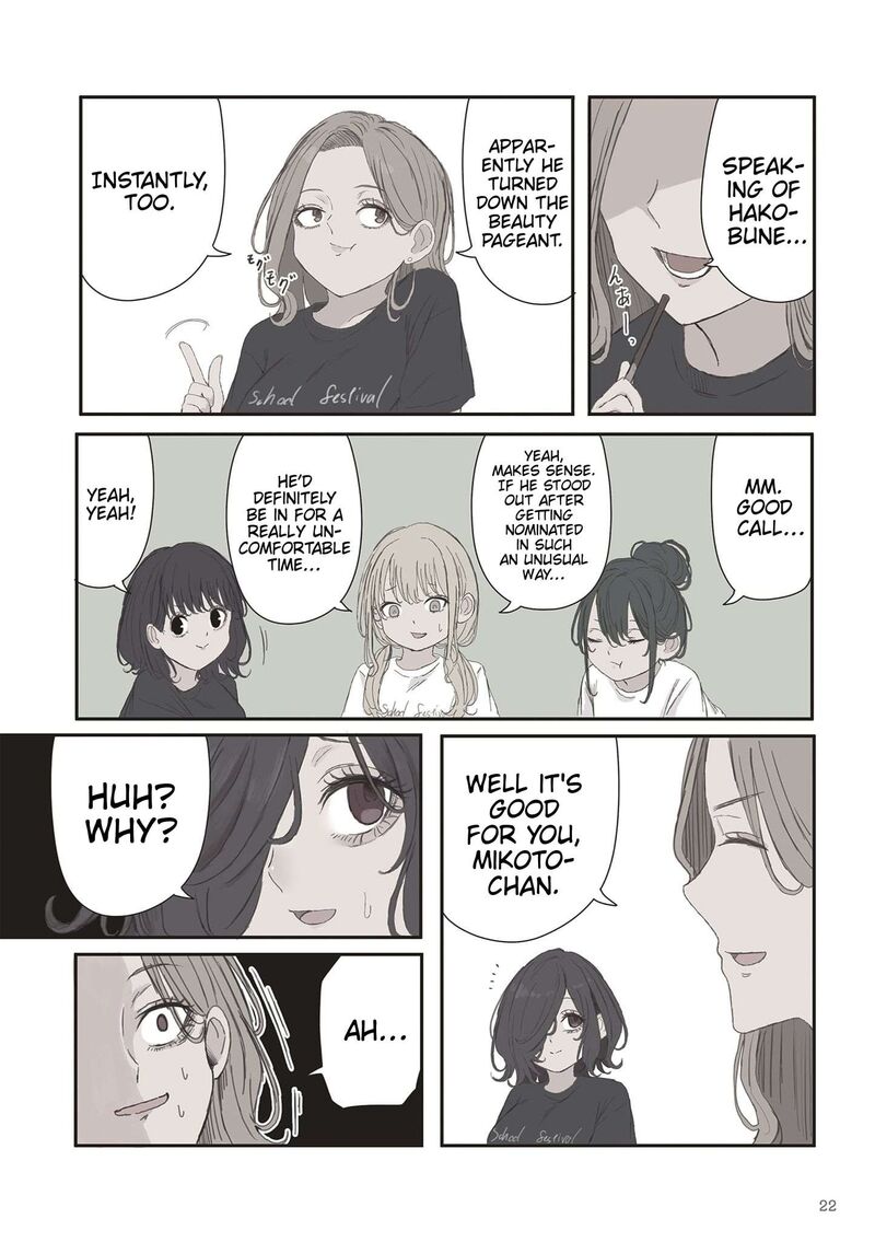 Mikoto Chan Wa Kirawaretakunai Chapter 78 Page 2