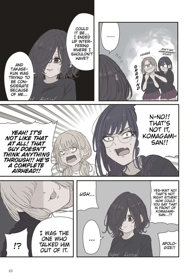 Mikoto Chan Wa Kirawaretakunai Chapter 78 Page 3