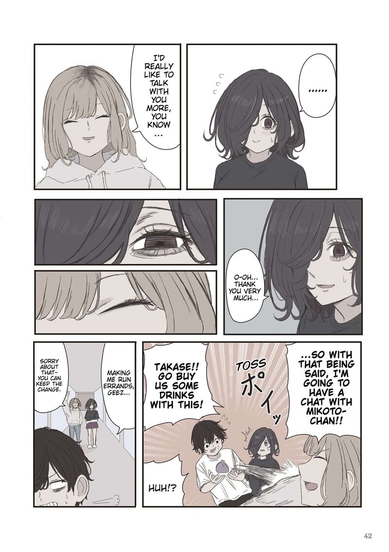 Mikoto Chan Wa Kirawaretakunai Chapter 80 Page 6
