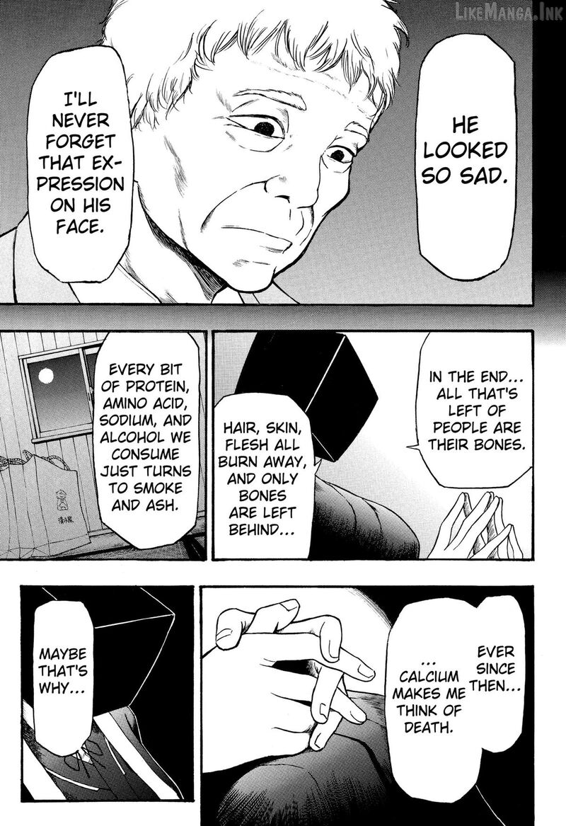 Mikotohako Chapter 1 Page 11