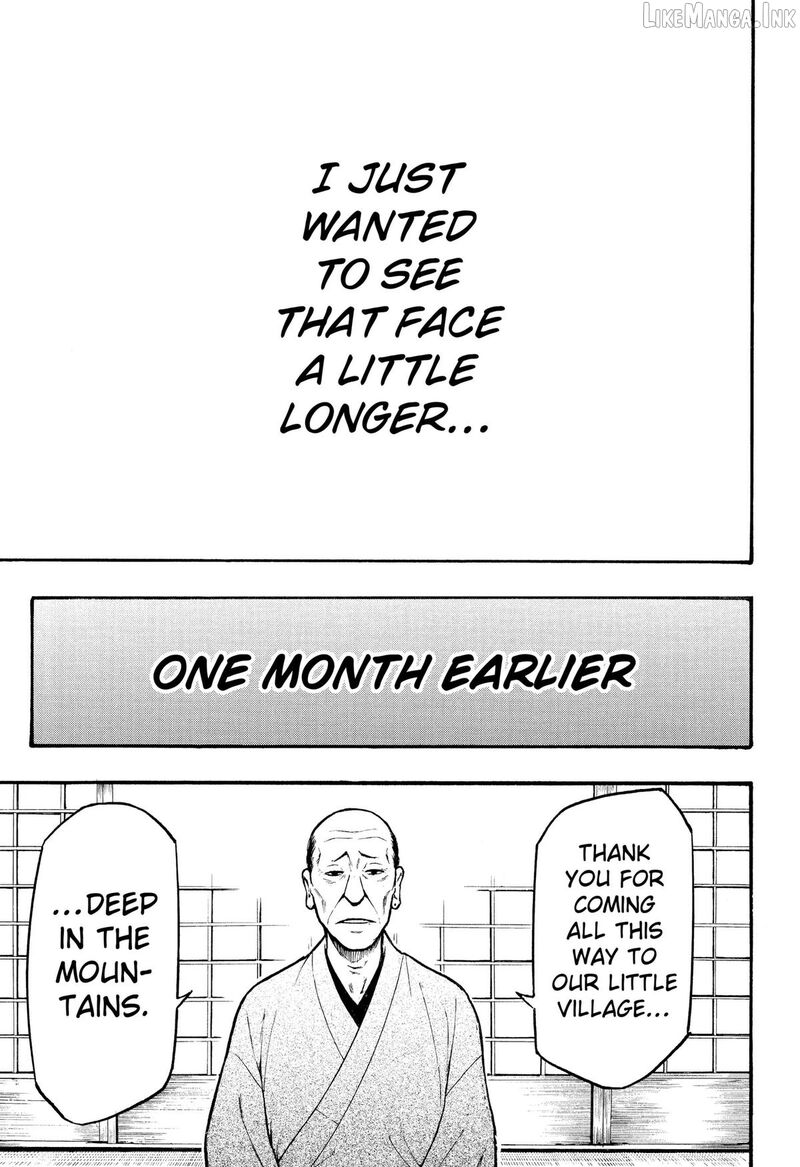 Mikotohako Chapter 1 Page 17