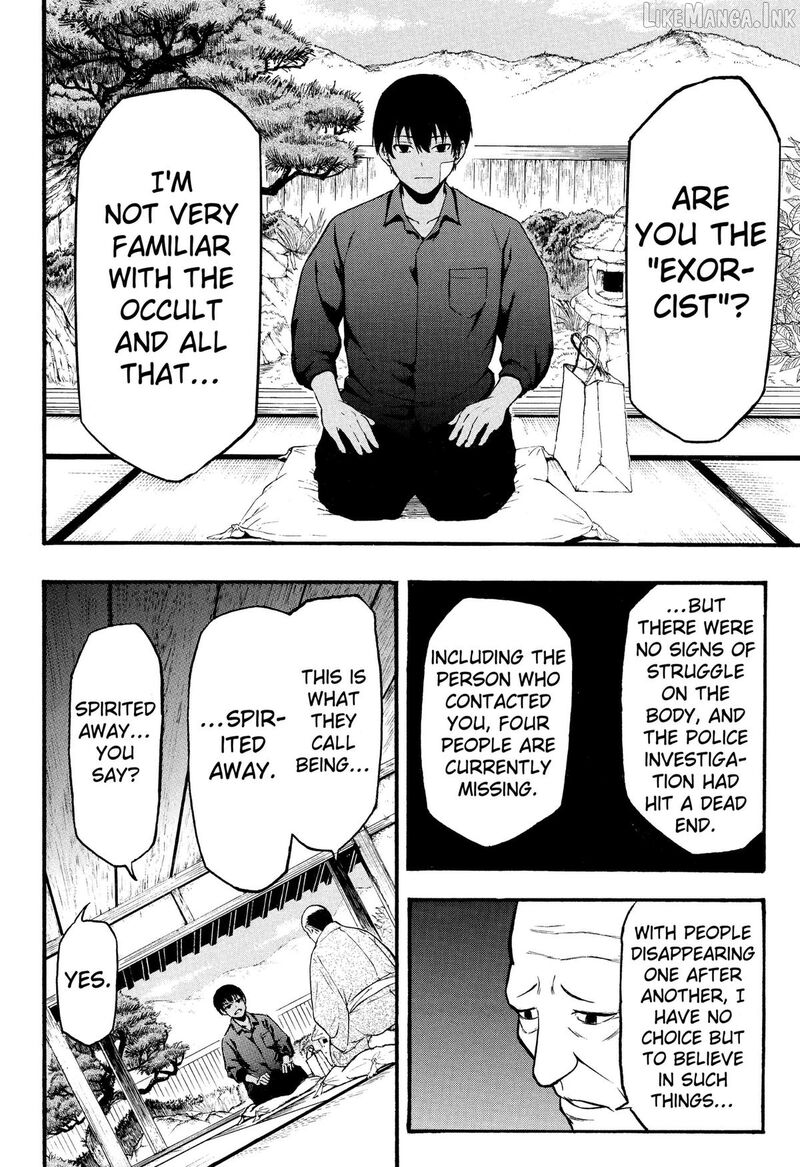 Mikotohako Chapter 1 Page 18