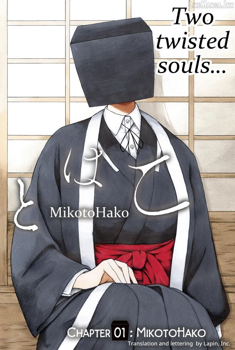 Mikotohako Chapter 1 Page 2