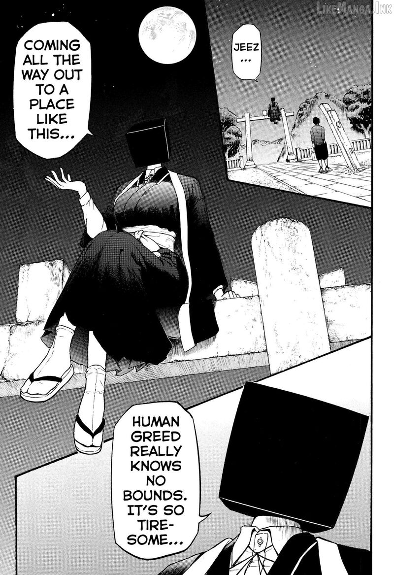 Mikotohako Chapter 1 Page 21