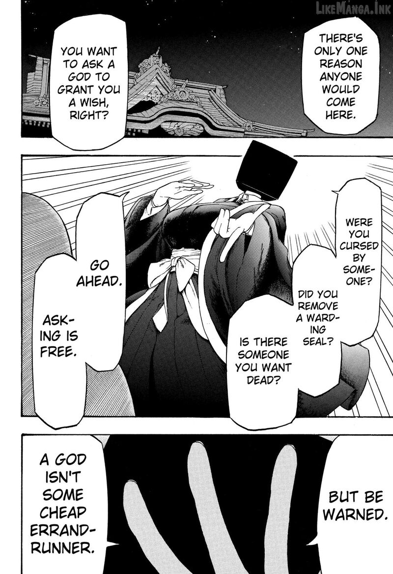 Mikotohako Chapter 1 Page 24