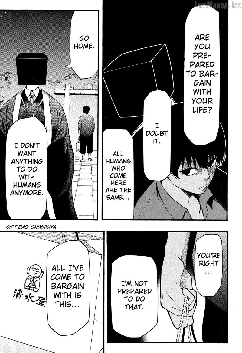 Mikotohako Chapter 1 Page 27