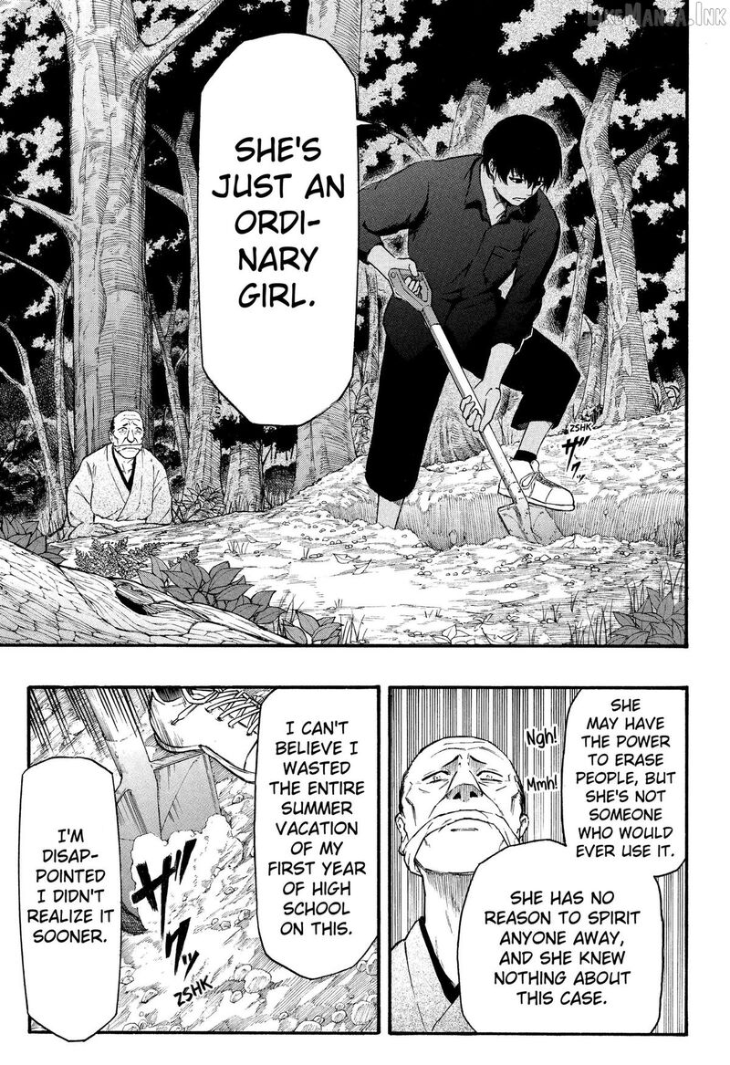 Mikotohako Chapter 1 Page 35