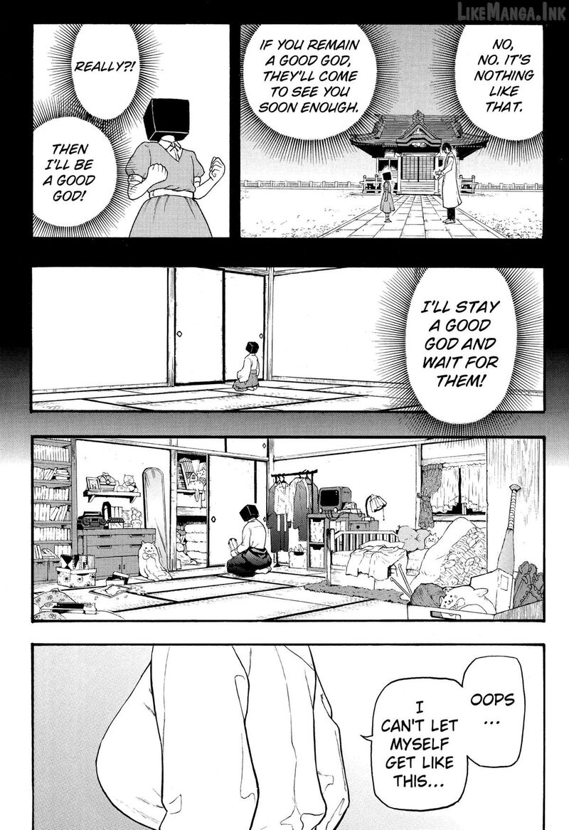 Mikotohako Chapter 1 Page 44