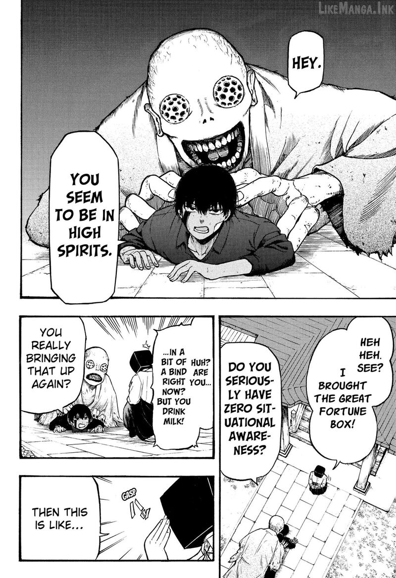 Mikotohako Chapter 1 Page 46