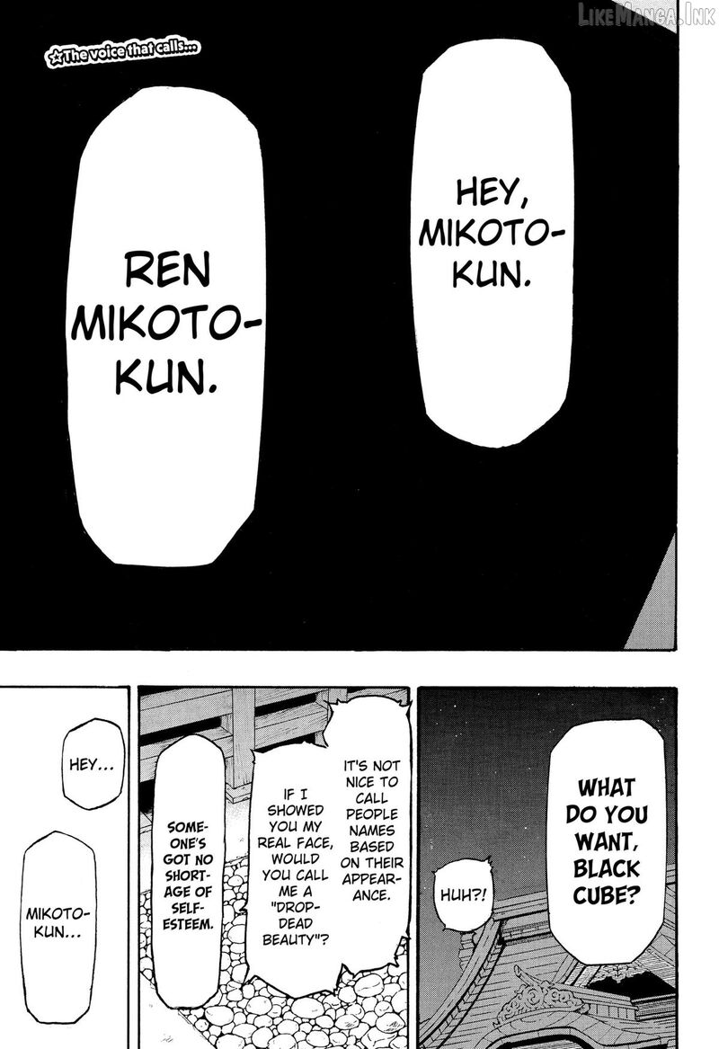 Mikotohako Chapter 1 Page 5