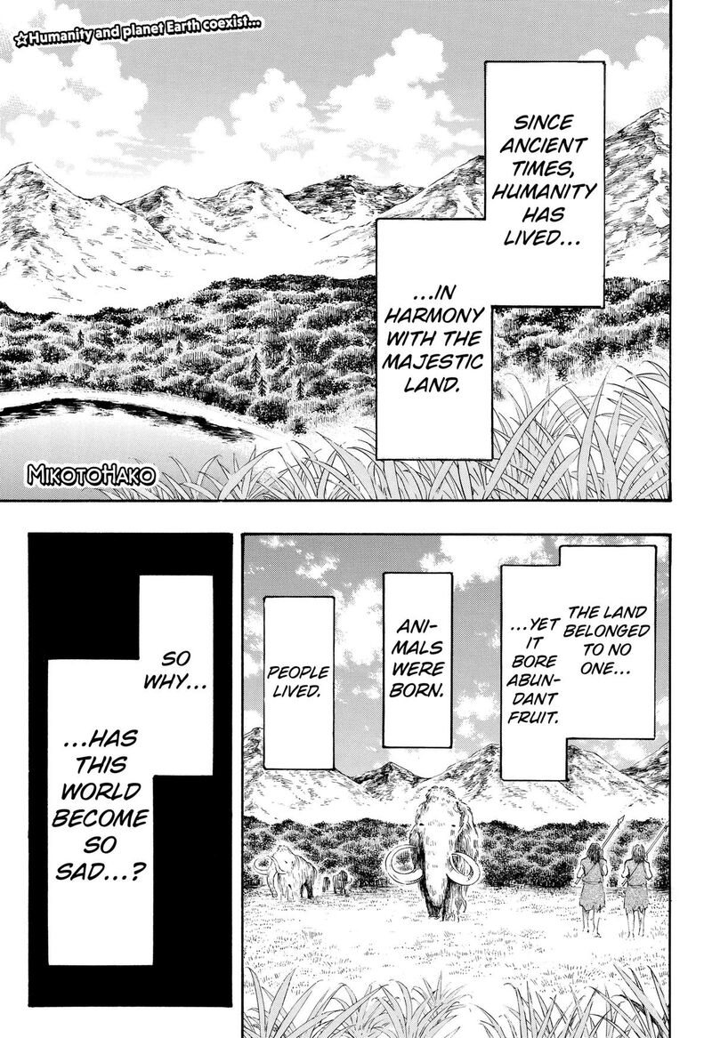 Mikotohako Chapter 2 Page 1