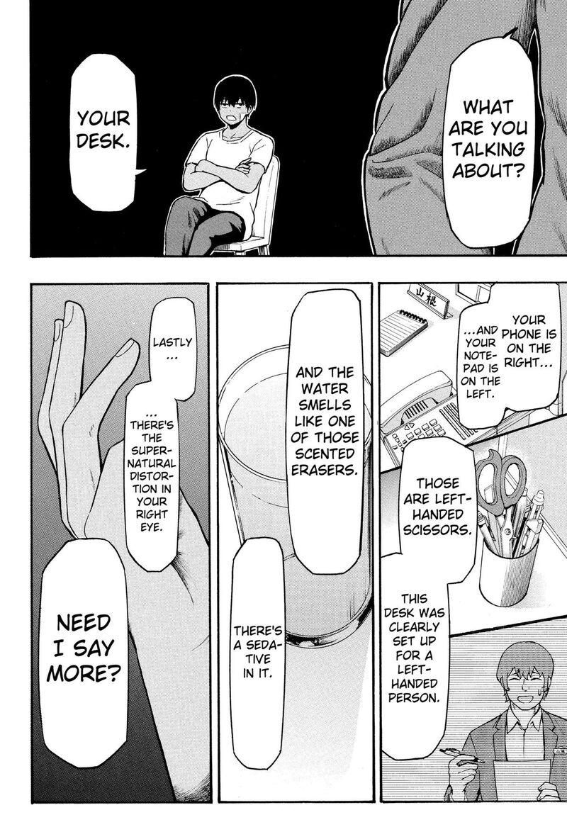 Mikotohako Chapter 2 Page 14