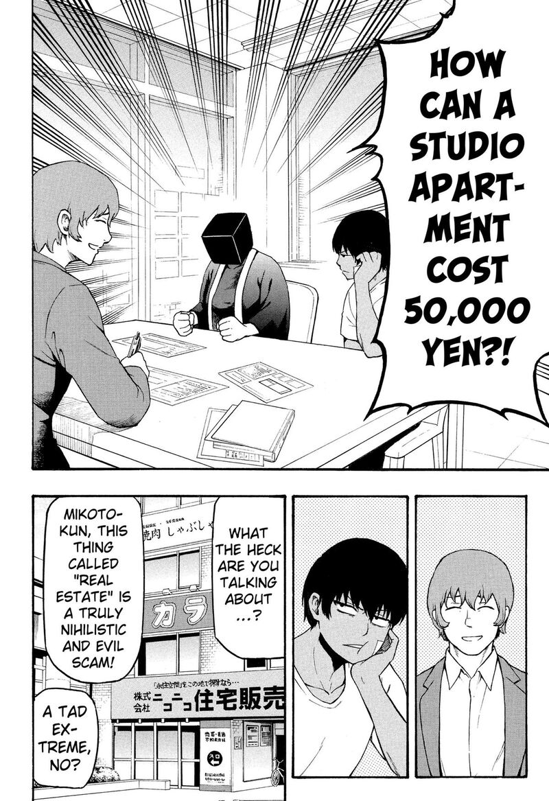 Mikotohako Chapter 2 Page 2
