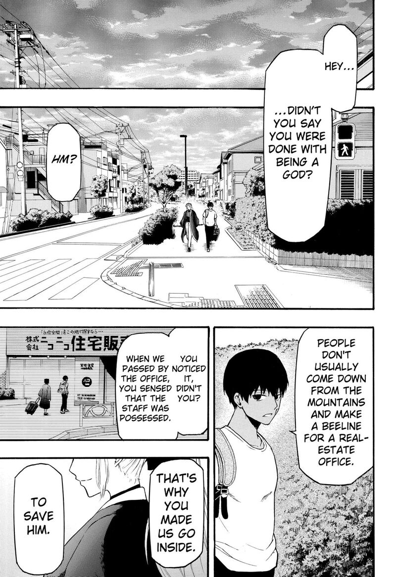 Mikotohako Chapter 2 Page 23