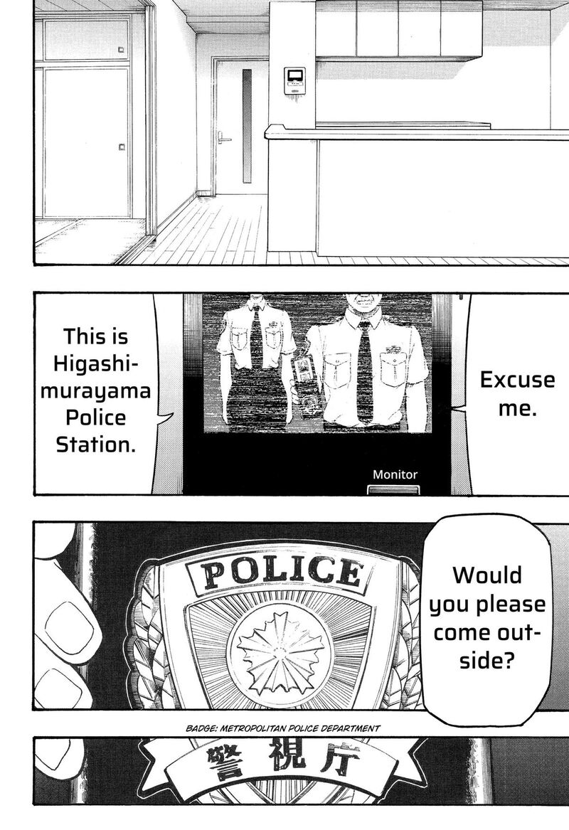 Mikotohako Chapter 2 Page 34
