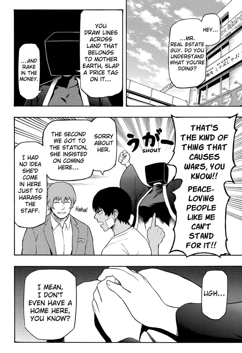 Mikotohako Chapter 2 Page 4