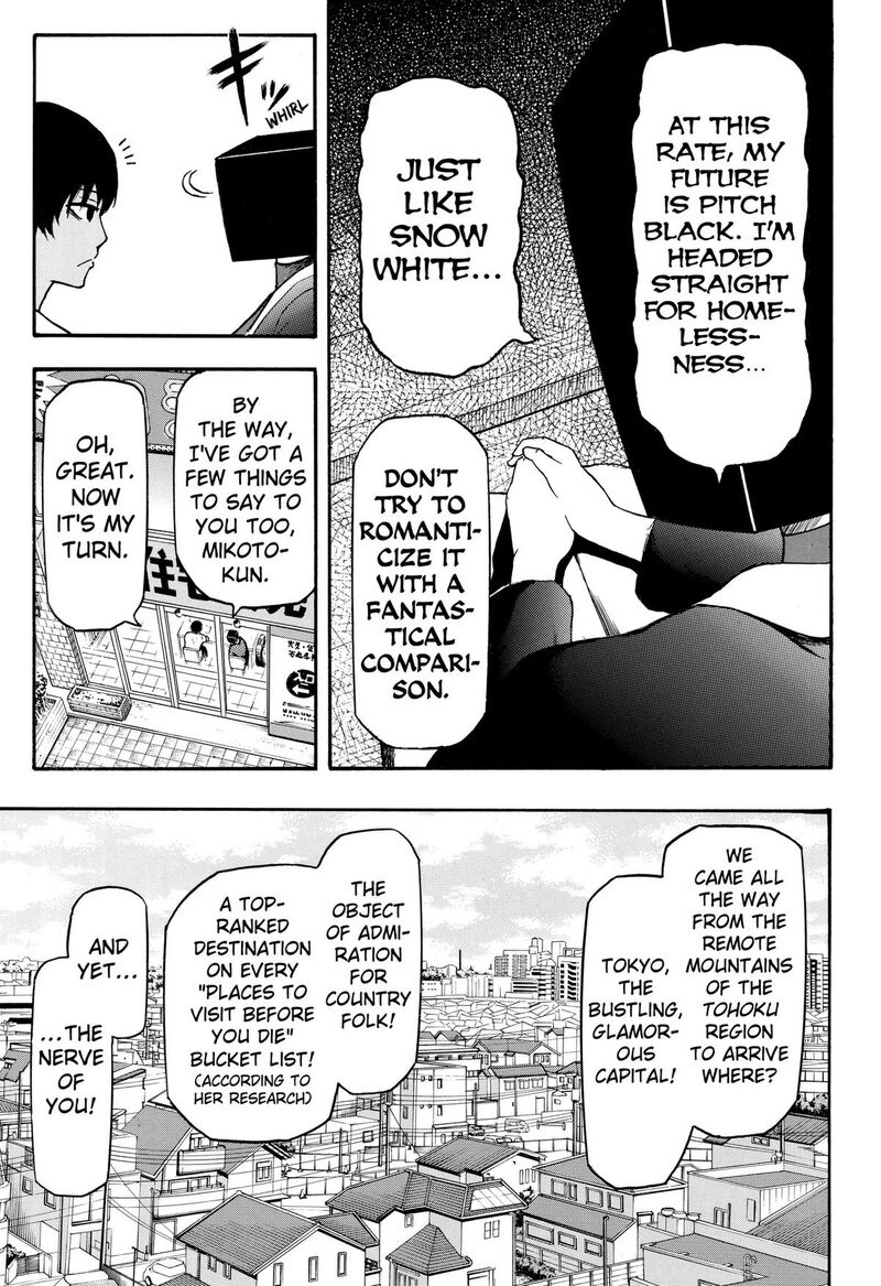 Mikotohako Chapter 2 Page 5