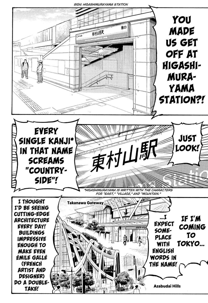 Mikotohako Chapter 2 Page 6