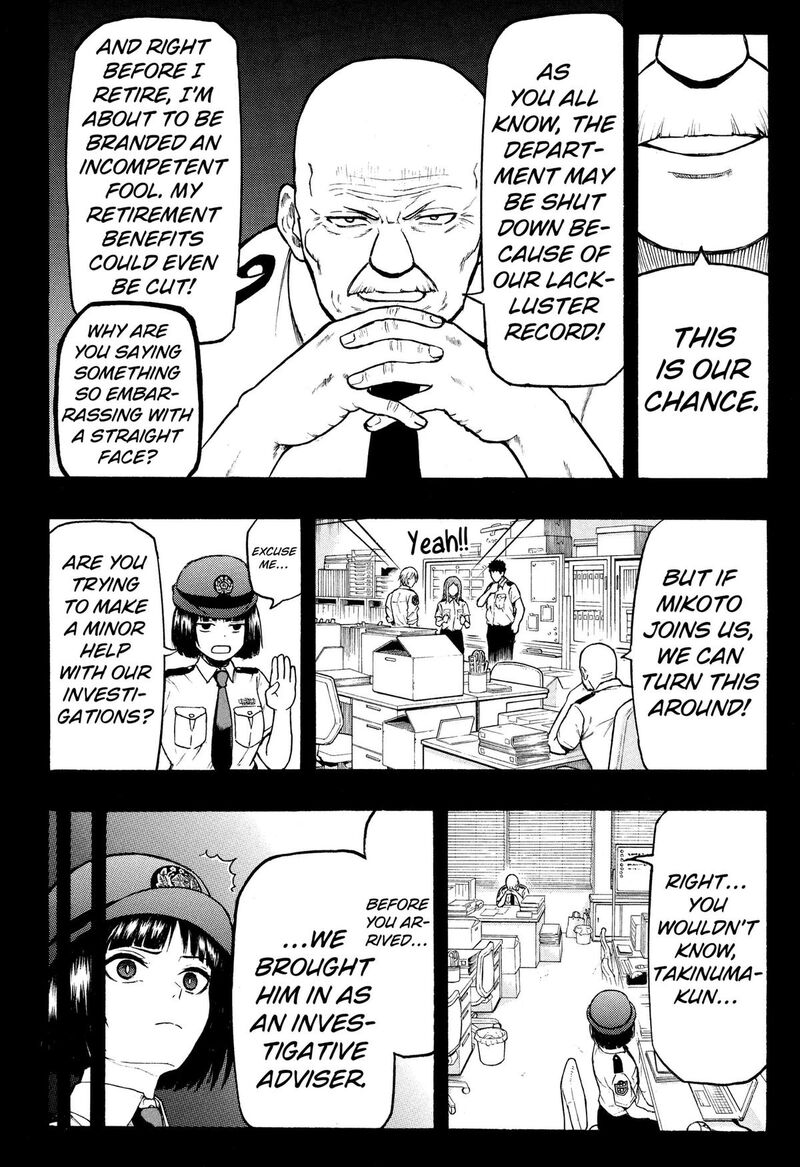 Mikotohako Chapter 3 Page 10