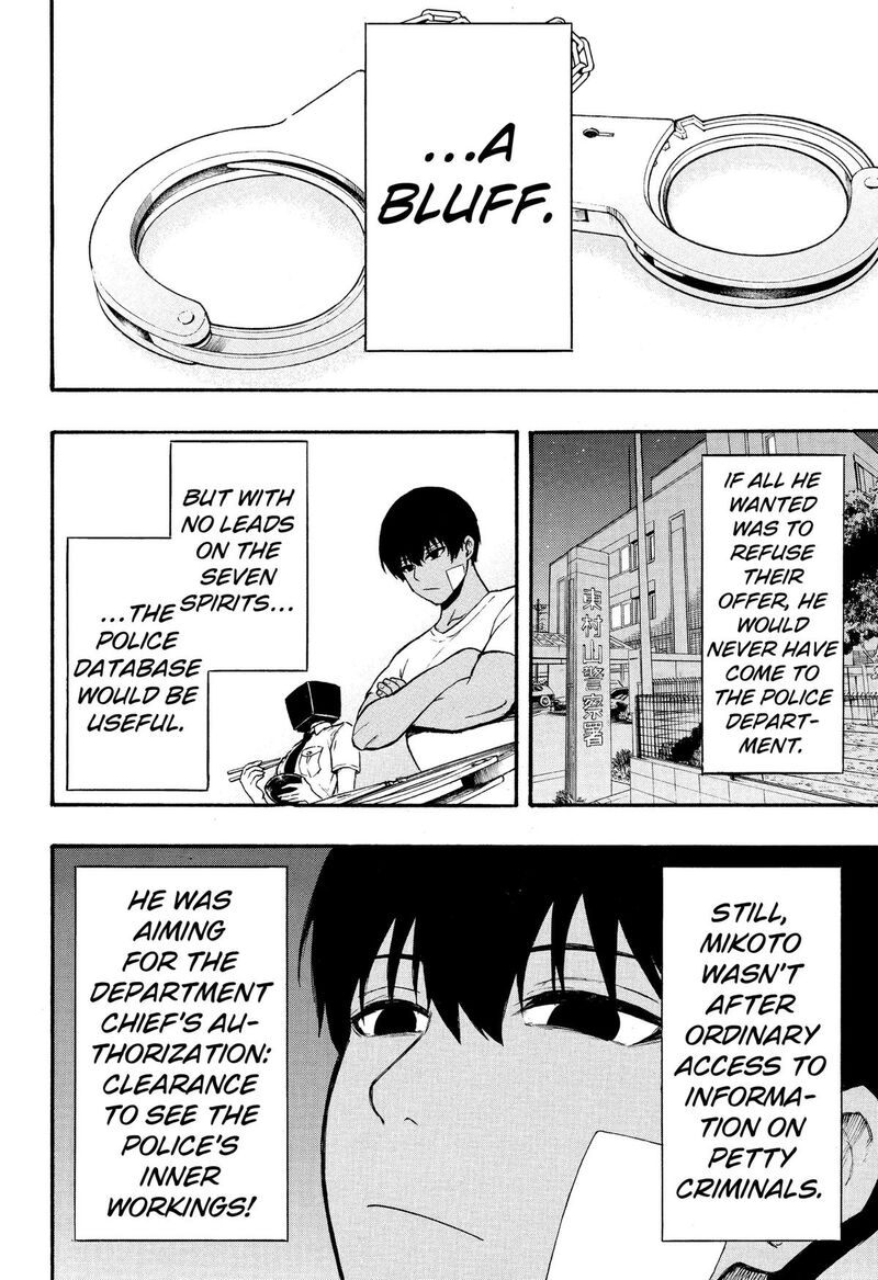 Mikotohako Chapter 3 Page 14