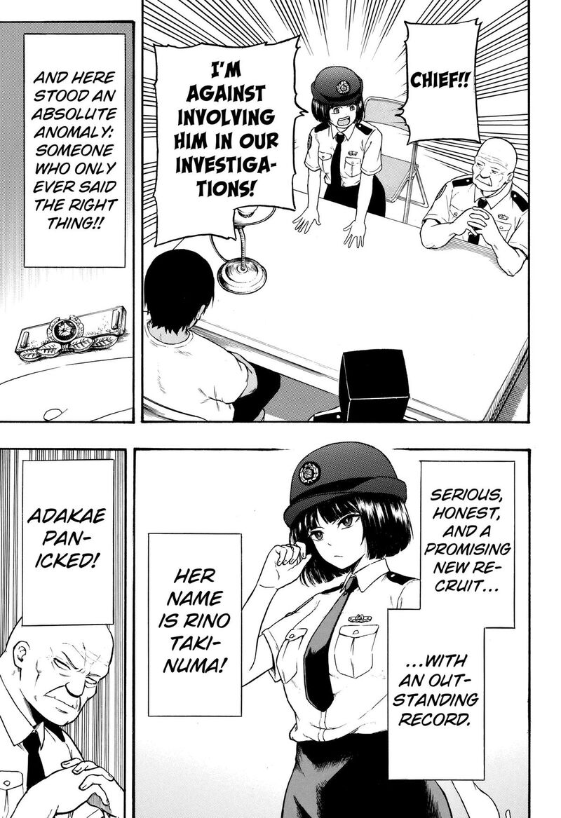 Mikotohako Chapter 3 Page 17