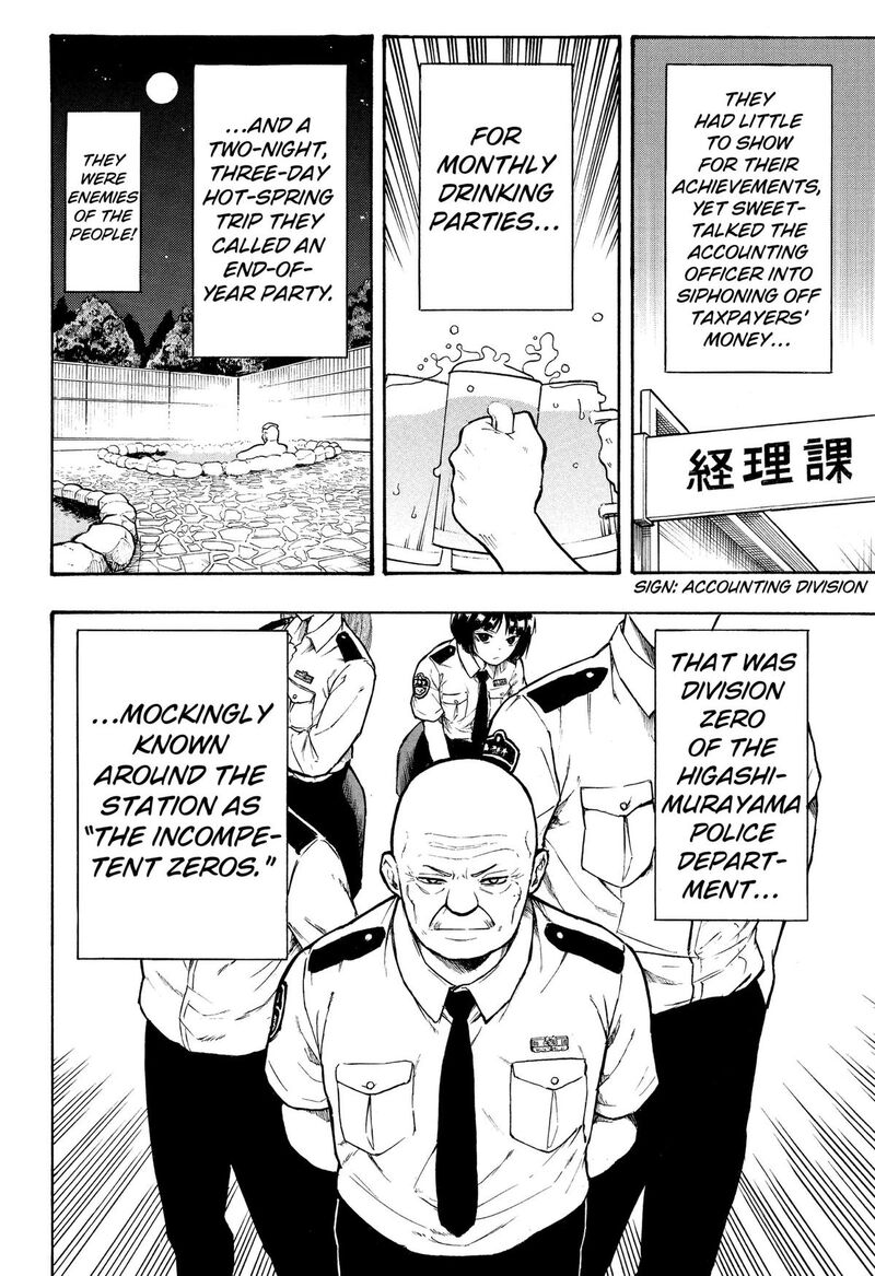 Mikotohako Chapter 3 Page 18