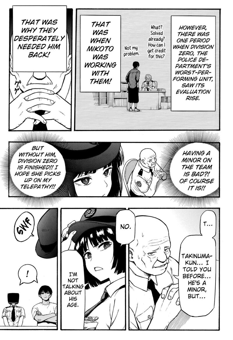 Mikotohako Chapter 3 Page 19